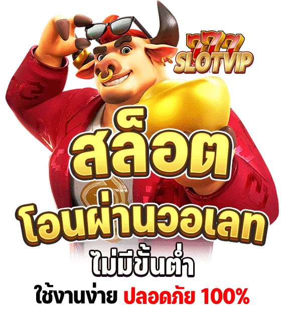 777slotvip