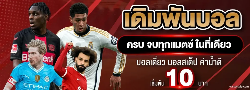 777slotvip
