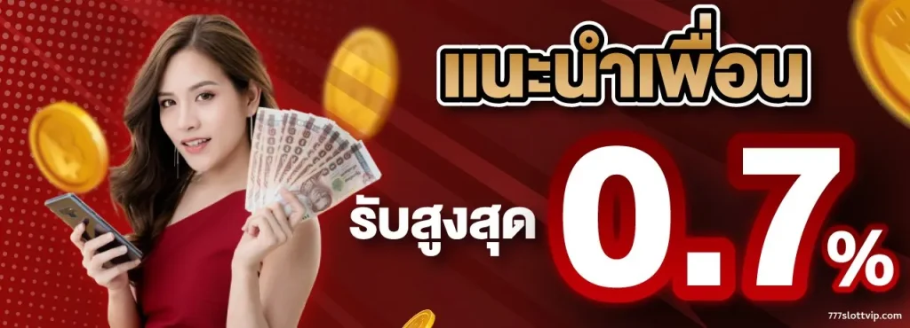777slotvip